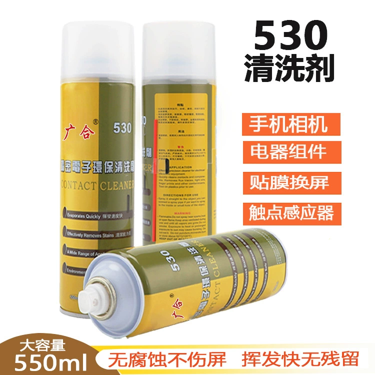 Химчистка электронное чистящее средство быстросохнущая пленка для удаления клея материнская плата экран для удаления клея экран под давлением 530 чистящее средство