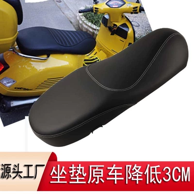 Suitable for Vespa Sprint 150 Spring Lowering Cushion Modification Vespa Cushion Assembly Shock-Absorbing Cushion Lowering