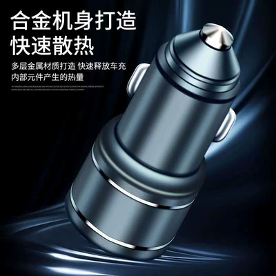 Alloy Car Mobile Phone Charger Fast Charging Head Safety Hammer Car Charger Suitable for Apple Android Flash Charging Pd Fast Charging Compatible