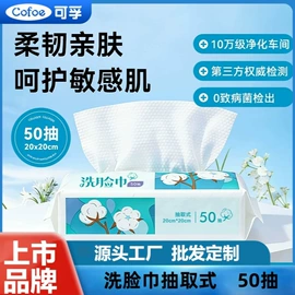 医用包;牙签、牙线;湿巾纸