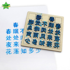 Woodblock printing DIY stamping tools for children, science and technology small handicrafts kindergarten elementary school science experiments and toys