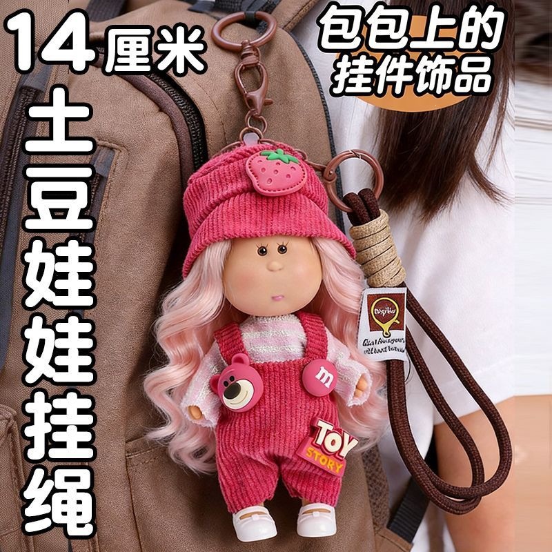 Toy