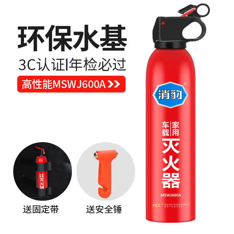 Inspection, Qìchē Vehicle fire extinguisher - water-based-fire-extinguisher-fixing-strap-safety-hammer