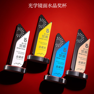 ✅ New Crystal High-End Trophy Creative Employee Annual Meeting Manufacturer Direct Sales Award Plaque Competition Souvenir Engraving