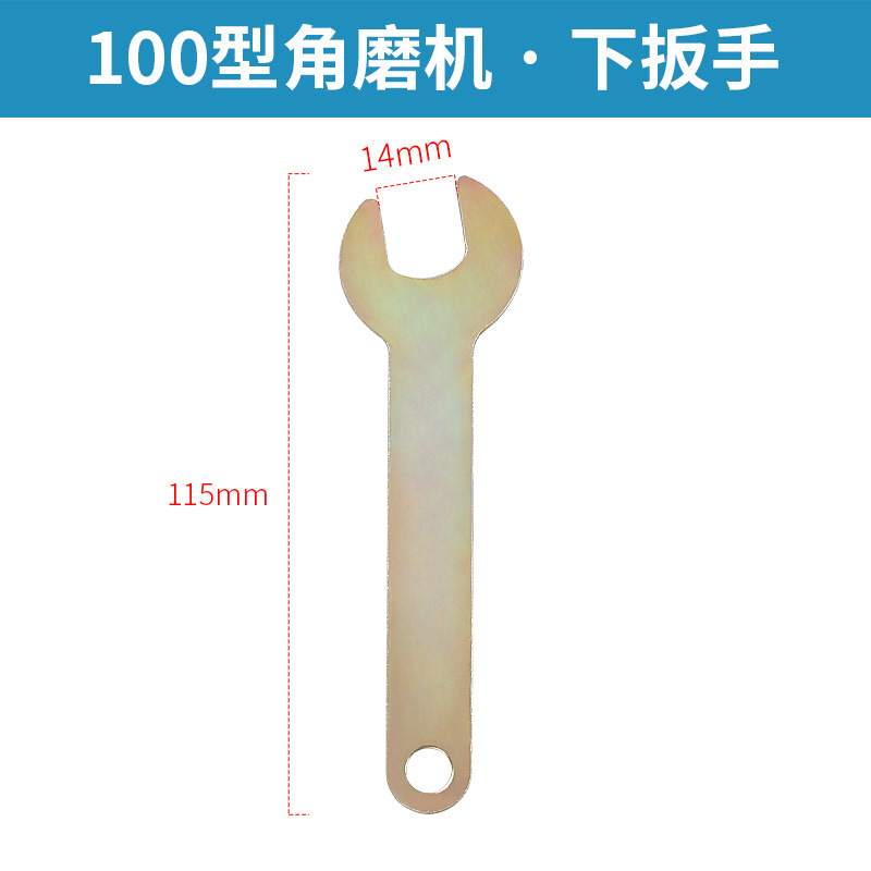 Amoladora angular accesorios de modificación colección completa máquina de pulido llave placa de madera contrachapada cabeza soporte tuerca base cubierta protectora universal