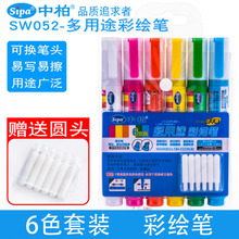 �а�SW052��ɫ�ɲ��װ�P�ײ��o�۶�ɫ��ͯ�T�f���ֹPDIY���L�P