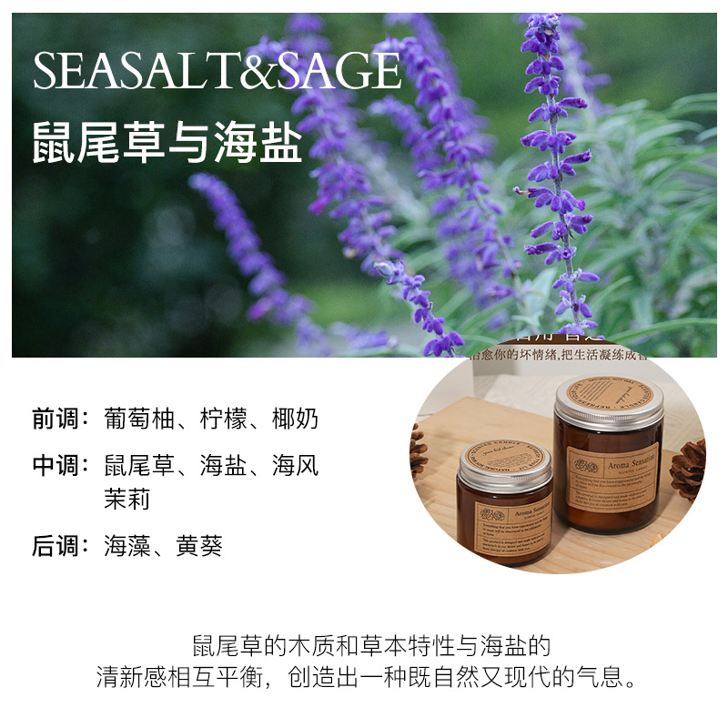 Vela perfumada marrón para el hogar, dormitorio, ambiente de sueño, fragancia de alta gama, aceite esencial de planta, recuerdo práctico para dama de honor