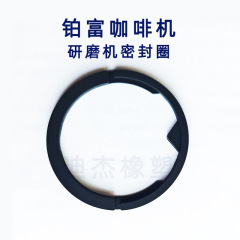 breville铂富咖啡机研磨机密封圈Upper Burr Rubber Seal配件