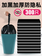 垃圾袋家用加厚中號黑色手提背心式拉圾袋一次性廚房衛生間塑料袋