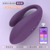 Jingchao виброяйцо APP, фиолетовый