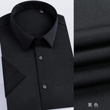 Đen - Tay ngắn - Cổ vuông (vải satin dệt trơn)