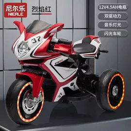 儿童电动车;扭扭车;儿童三轮车