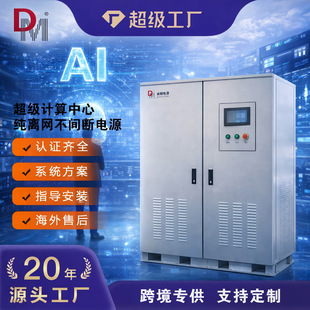 ̫�����׃һ�w�C�����ԴDC800V������������AI�x�W������׃��