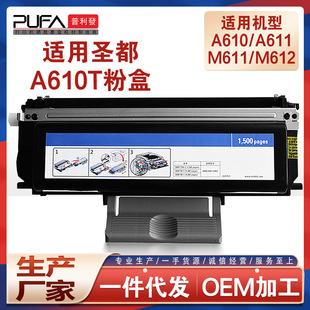 �m��A610T13K�}��A611�ۺ�M611 M612��ӡ�Cī��Sindohī�ۺ�A615