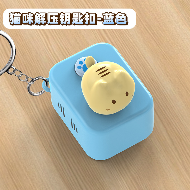 Nuevos productos transfronterizos descompresión creativo gatito enchufe botón con música llave colgante mini decoración de oficina juguetes pequeños