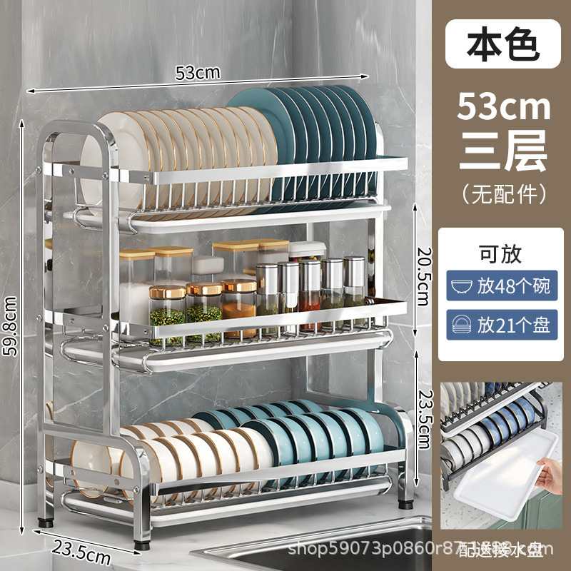ステンレス製多機能水切りラックキッチンフック付き収納ラックボウルとプレートラック箸チューブまな板ラックナイフラック|undefined