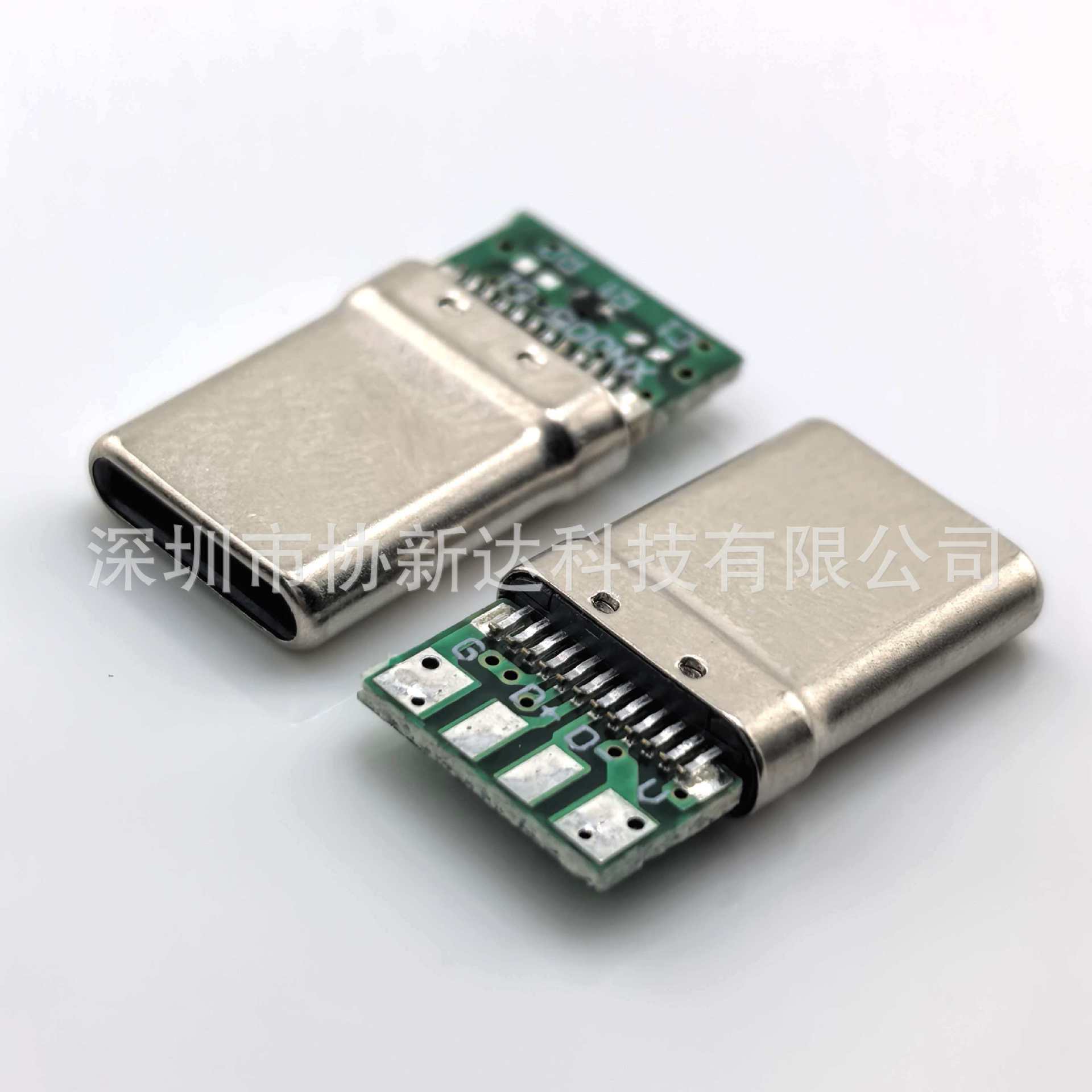 TYPE-C 公头16P 4芯夹板带板 带OTG 拉伸款外壳 焊线式 4焊线 usb