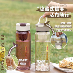 哈維850毫升大容量大口徑運動水杯森系ins風水壺帶茶漏學生隨手杯