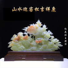 ��Ȼ��ʯɽˮ���[�����P�͏d�k�����bߙn��ˇƷӭ����¹�[��