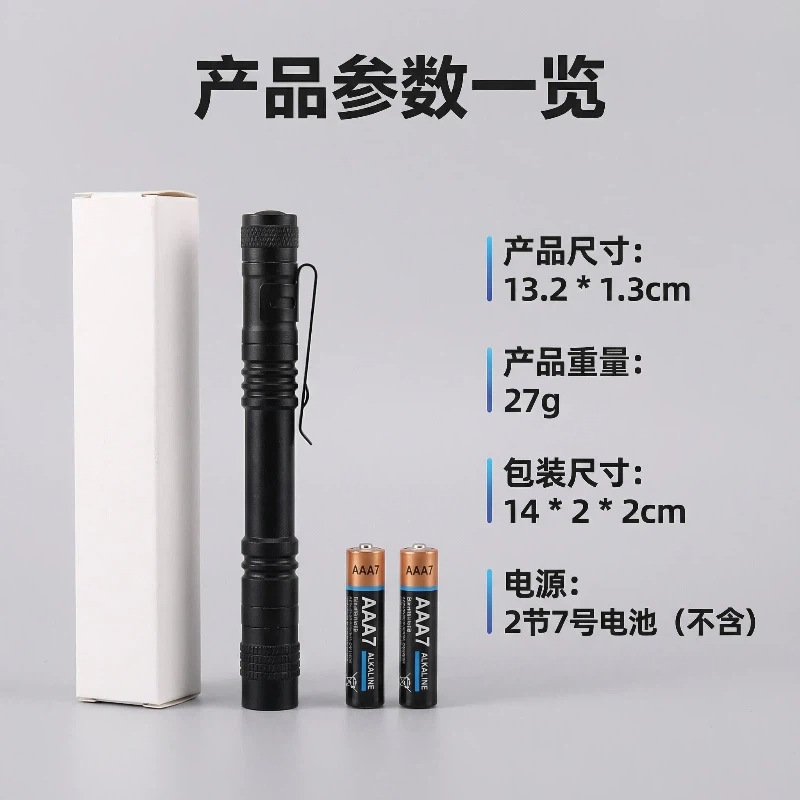 工作笔灯 (6).jpg