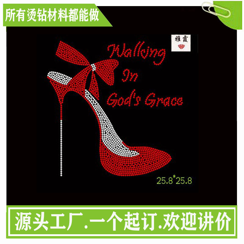 T恤前面大图　高跟鞋烫图 　烫钻、图案　烫钻排图图案设计