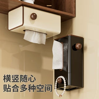 卫生间纸巾盒高颜值轻奢家用浴室厕纸盒壁挂厕所洗脸巾收纳抽纸盒