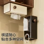卫生间厕所家用收纳抽纸盒