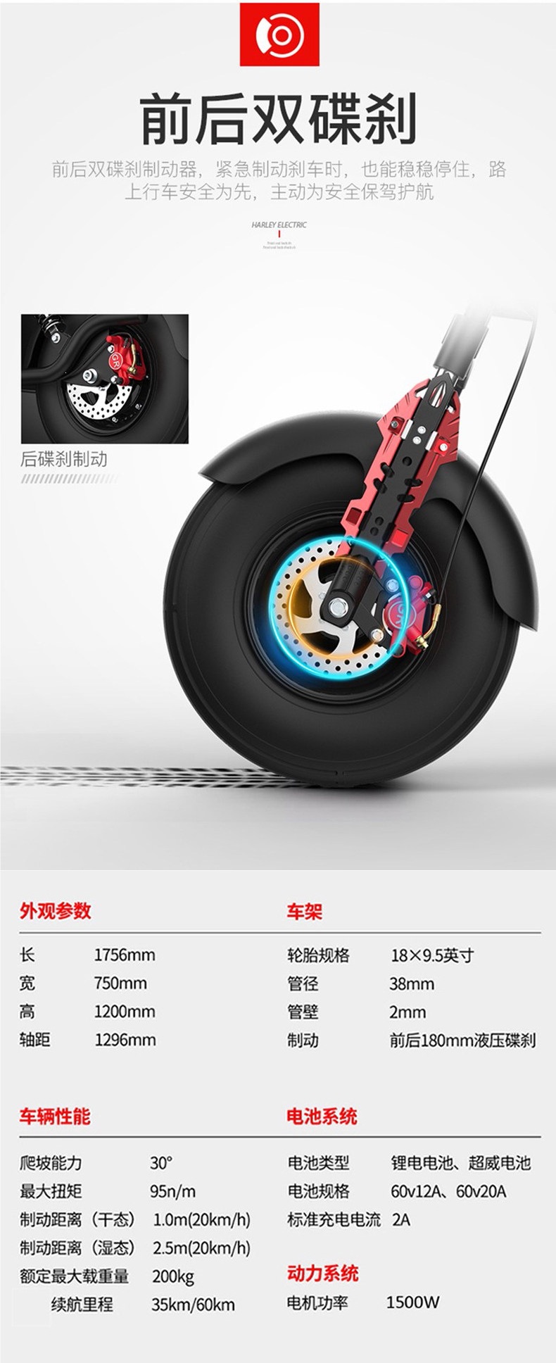 Harley electric two-wheeled scooter for parents and children, non-foldable, dual-wheel adult transportation vehicle for men and women, with large wide tires and battery power