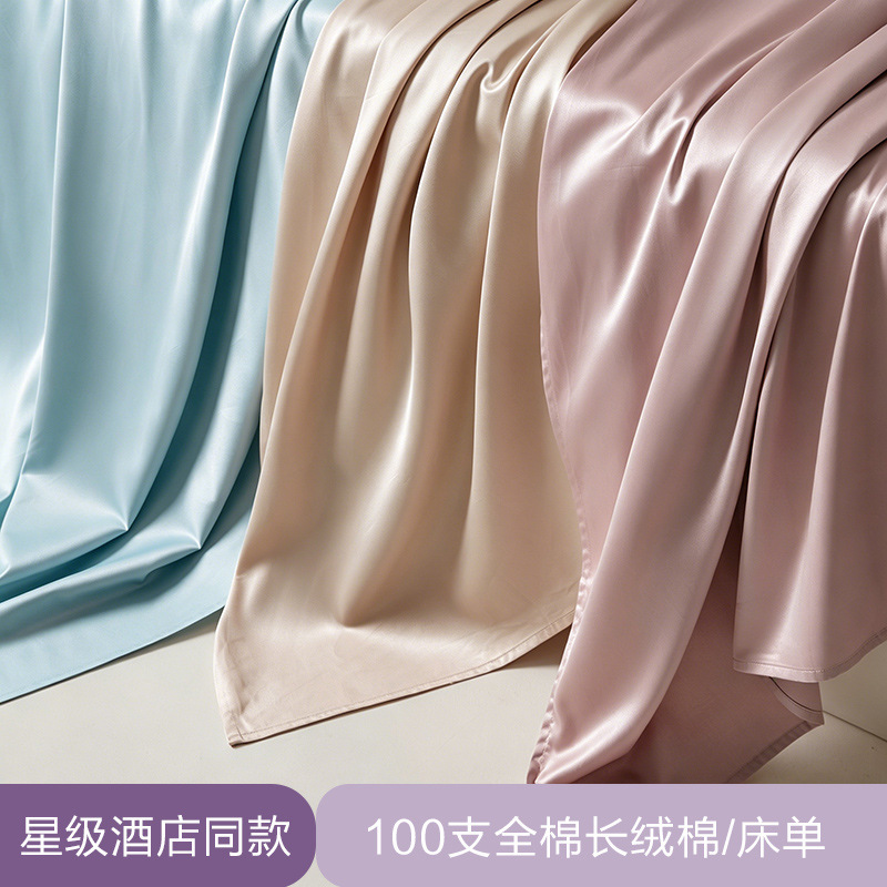 100 sábanas de algodón de lujo ligero de alta gama de Xinjiang de algodón puro algodón único y doble satín de tributo engrosado colcha de tres piezas image 5