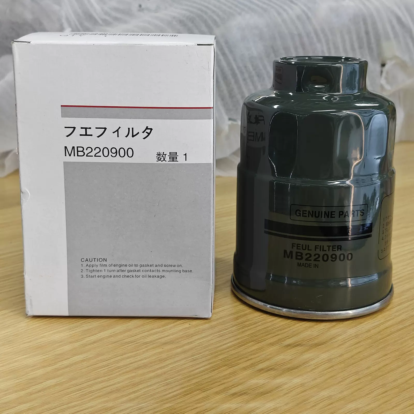 MB220900柴油滤芯适用戈蓝帕杰罗蓝瑟汽车燃油滤清器