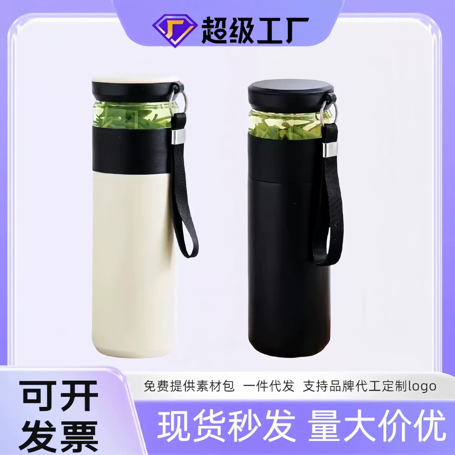 家用304不锈钢茶水分离保温杯带盖专用大容量小型便携泡茶水杯