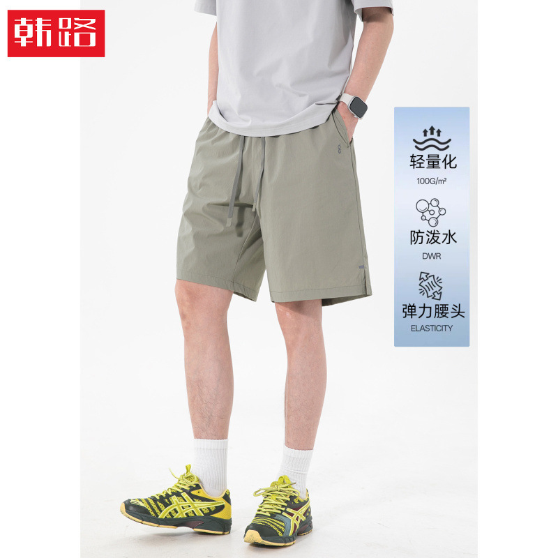 Outdoor Light Sports Style Shorts, Summer Lightweight Breathable Cool Shorts with Split Hem, Loose Casual Five-Point Pants Outdoor Light Sports Style Shorts, Summer Lightweight Breathable Cool Shorts with Split Hem, Loose Casual Five-Point Pants