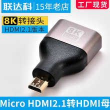 ΢��HDMI����HDMIĸ�\�Ͻ�����HDMI�D�QMicroHdmi�DHDMI�D���^