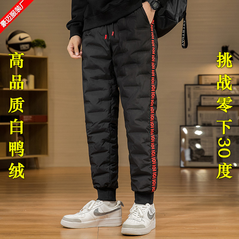 Men's winter velvet keep warm fashionable trousers with down for…