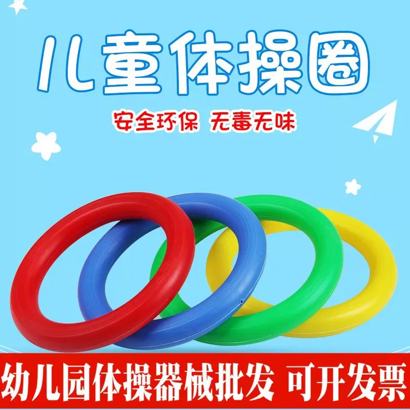 Ring for kindergarten, silent bracelet
