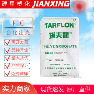 PC  ̨������ IR2200 CB  ע�ܳ��� ͸��ͨ����ճ�� ���������{ɫ