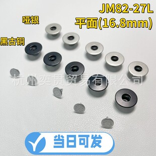 �ձ�YKKţ��ѝ���ӹ��ֿ�ţ�п�JM82ϵ�й��ƽ��17mm�o�۹��b�L