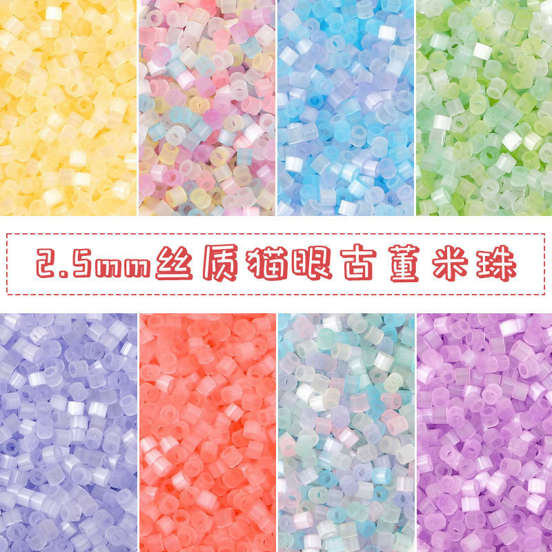 High quality antique glass beads