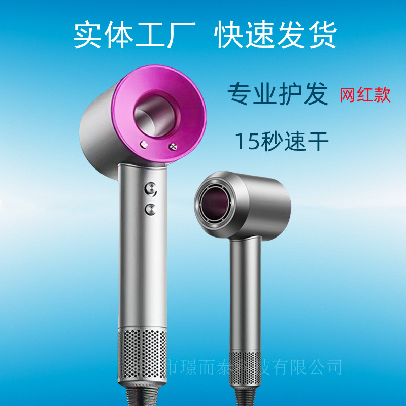 Cross-Border Wholesale of the Popular Internet Celebrity Hair Dryer, Household Negative Ion Hair Dryer, High-Power High-Speed Hair Dryer for Hair Care
