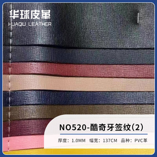 �F؛����/�S��ֱ�N���lƤ��/PVC/���������y��2��/NO.520