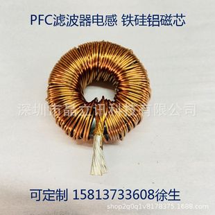 2KW-5KW������F���X467125/60A����늸�47uH�V��늸�PFC늸мӹ�