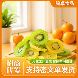 红枣干;山楂制品;苹果干