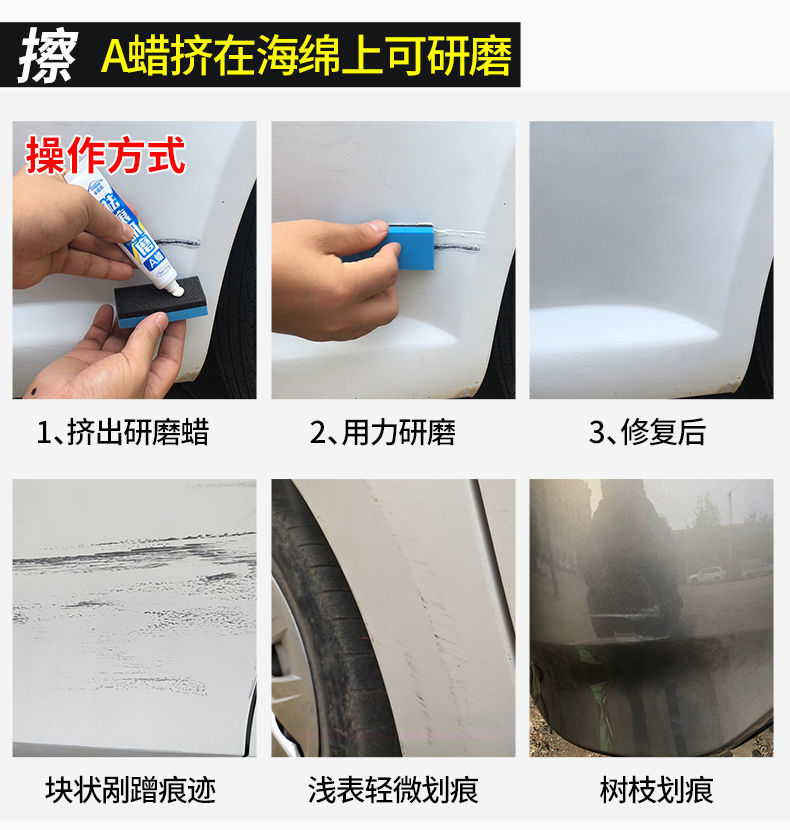 Paint Pen pearl white self-painted black paint pen repair car paint surface mark removal car scratch repair artifact