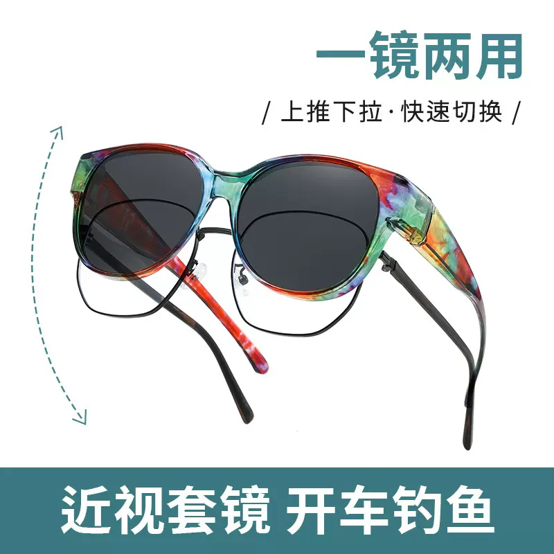 新款玳瑁可套近视套镜墨镜开车专用防紫外线时尚偏光女士太阳眼镜