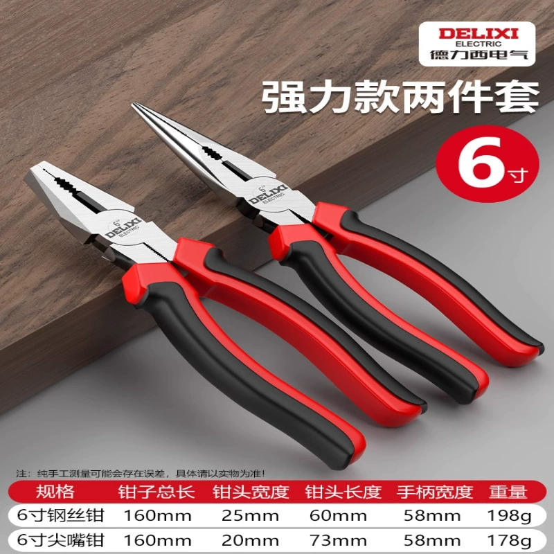 Steel wire, universal needle-nose pliers for home use, tiger