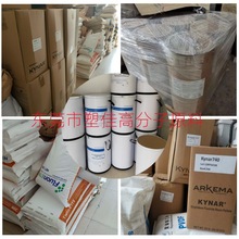 �������Ƭ�����PVDF-HFP 3120-50 �D������늾���| �͸ߜص͜�