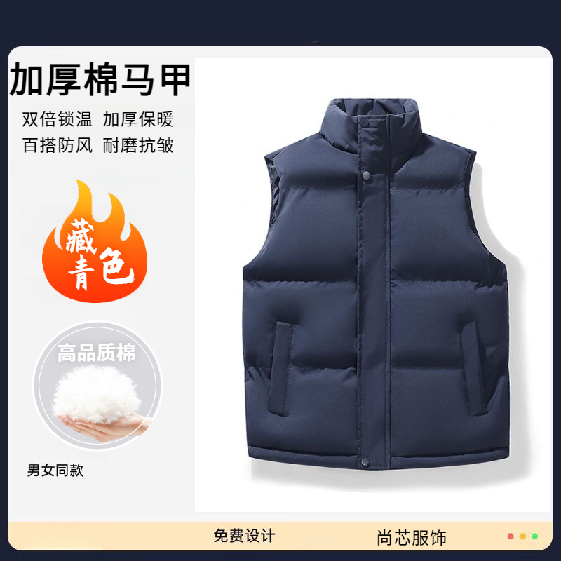 네이비 블루 - 두꺼운 면* 이중 온도 잠금, 따뜻함, 방풍, 내마모성 및 주름 방지* 최고의 비용 효율성(908)