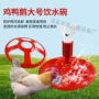 新型自动定制大号饮水碗