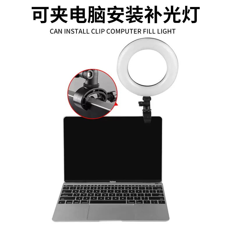 手机直播增位夹多位支架机位摄像机外接夹子三脚架配件直播架