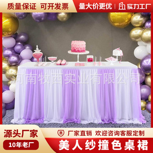 �羳�����ȹ��c���������Ɍ����ⷿ�YƷ̨������ȹ�b���